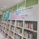 거제시립아주도서관 | 거제시립 장승포도서관 방문 후기
