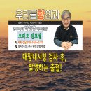 우리들항외과의원 이미지