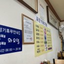 전주우족설렁탕 이미지