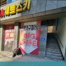 진영가구갤러리