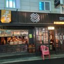 현중로36번길 이미지