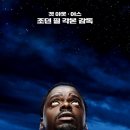 조던농장 이미지