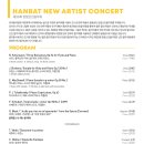 신인음악회 이미지