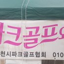 관문체육공원 내 이미지