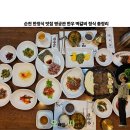 순천한정식명궁관 | 순천 한정식 맛집 명궁관 한우 떡갈비 정식 총정리