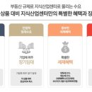 의왕시청 이미지