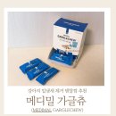 e-편한덴탈 | 강아지 입냄새 제거 덴탈껌 추천 | 치와와도 잘 먹는 소형견 간식 솔직 후기