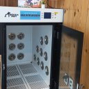 씻고가개 이미지