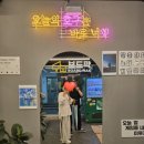이디야전주고사점 | 전주방탈출 [ 마스터키 전주고사점 ] 방문후기