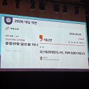 둔산제일수시전문학원 | 2027 부일고등학교 입학설명회(2026년 7월) 솔직 후기