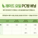 앤 피씨방 이미지