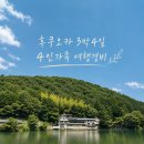 럭스라이프투어앤트래블 | 후쿠오카 3박 4일 4인가족 여행 경비 공유