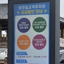 정관장 성안길점
