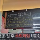 보라매복싱클럽 이미지