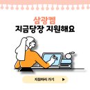 (주)삼광켐 네이버블로그