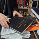 2023-주201 | 서울 관악구 도아작명철학원 개명작명상담 후기