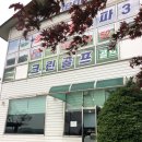 초정밸리 | 청주 PAR 3/ ‘초정밸리’ 다녀온 솔직후기