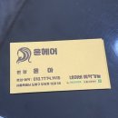 방학동 헤어샵/윤헤어 매직 후기