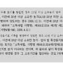 소령목장 이미지