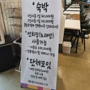 경북예천 맛집 꽃다지 방문후기 회룡포 삼강주막