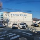 강동동 주민센터 | 부산에서 배드민턴 치기 좋은 체육관 Best 6
