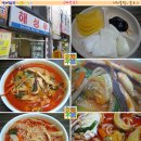 해성루 - 홍성군 홍남서로 734 | 해성루