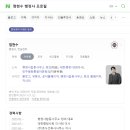 호누건축사사무소