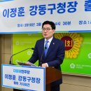 이정훈의원 이미지