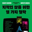 이든테크놀로지