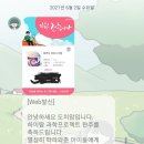 니덕이야