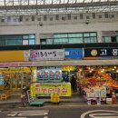 고향집 | 수원 지동시장 순대곱창볶음 맛집 '고향집' 후기