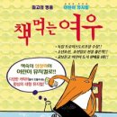 괴짜들 :페데리코 펠리니를 향한 화려한 오마주 | 구리아트홀, 남양주 다산아트홀 10월 공연 안내