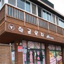 유일1목장 이미지