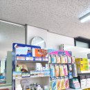 성신약국 이미지