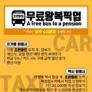 오리온풀빌라펜션 이미지