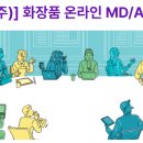 체르엠(주)