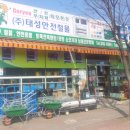 현성상사 이미지