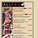 히츠지야세종나성점