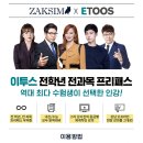 작심스터디카페울산 이미지
