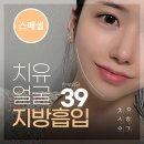 로즈성형외과의원 이미지