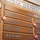 안양일번가 방배동할매쭈꾸미 안양점 솔직후기