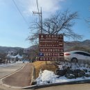 경충대로2697번길, 2709번길 이미지