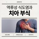 김앤강치과의원 이미지