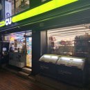 CU 안락석천점 이미지