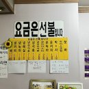 보석사우나 이미지