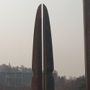 1박2일 / 더 위트 도고, 전쟁기념관 이미지