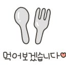 대성왕만두김밥 이미지