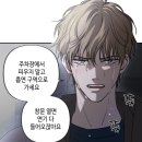 페리카나(사동점) | "고등학교 별 거 없네. 마치 자전거 타기 같았어. 그냥 자전거에 불이 붙었고 도로에도 불이 붙었고...