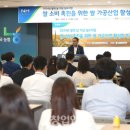 미래전략연구소