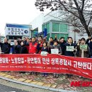 안산상록경찰서 이미지